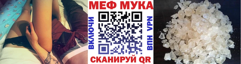 Где продают наркотики Электросталь Cocaine hydra ссылка Гашиш СК АМФ МАРИХУАНА МЕФ