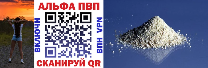 Alfa_PVP СК Электросталь