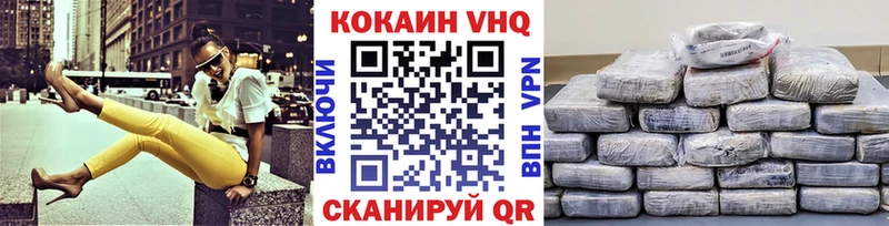COCAIN Колумбийский  закладка  Электросталь 