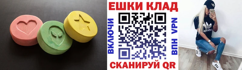 blacksprut   Электросталь  Ecstasy 99%  цены наркотик 