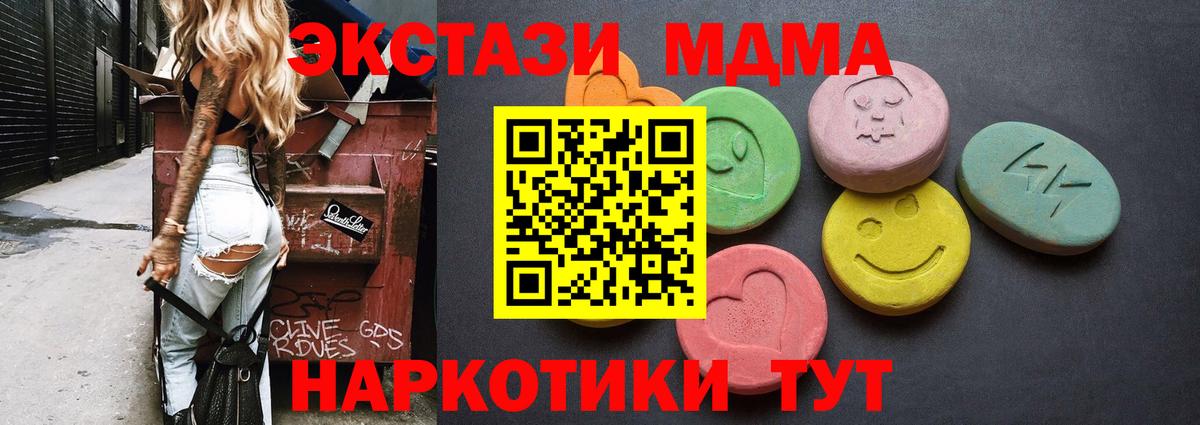 Экстази Punisher  hydra ссылка  где продают   Электросталь  Вход с VPN 