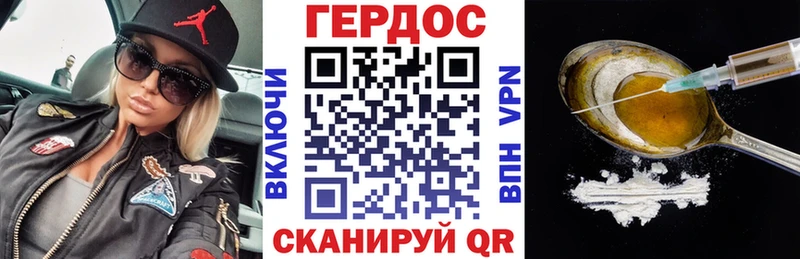 Героин хмурый  omg зеркало  Электросталь 