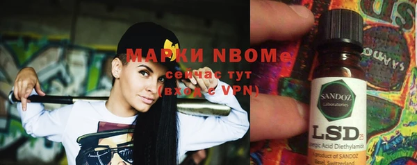 марки lsd Верхнеуральск