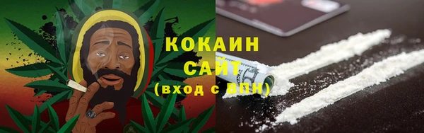 бутират Бугульма