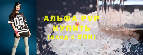марки lsd Верея