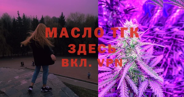 мдма Верхний Тагил