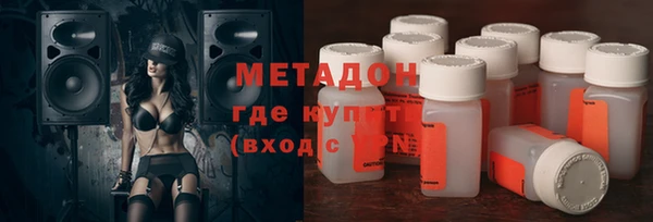 мдма Верхний Тагил
