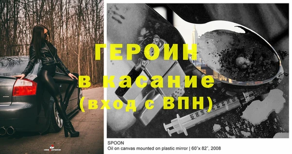 марки lsd Верея