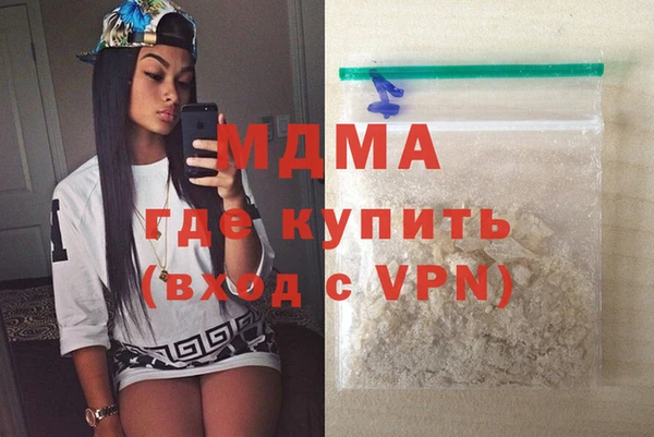 мдма Верхний Тагил