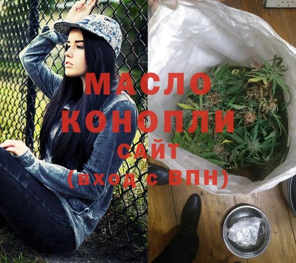 мдма Верхний Тагил