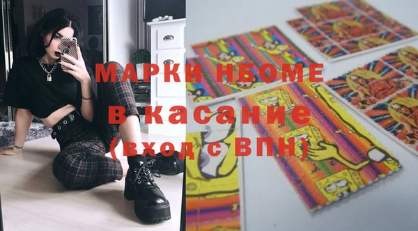 марки lsd Верхнеуральск