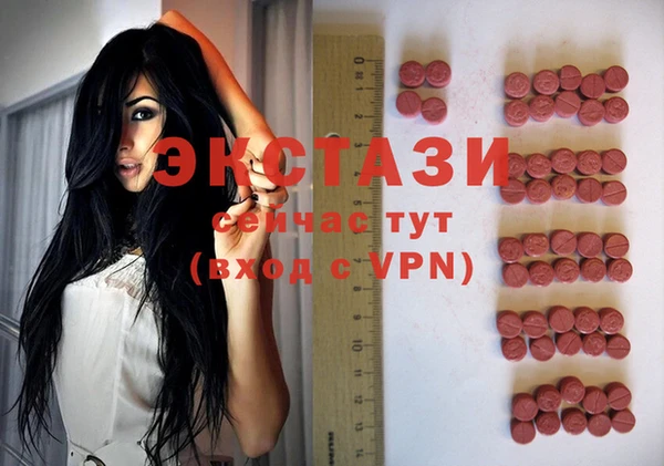 бутик Бронницы