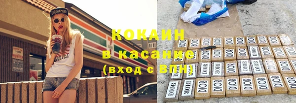 мдма Верхний Тагил