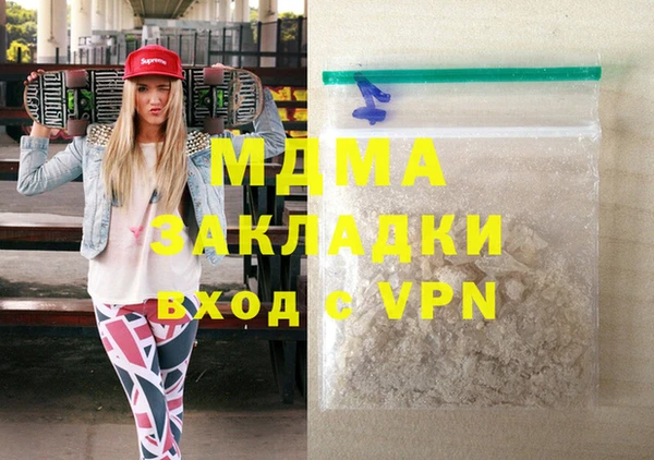 мдма Верхний Тагил