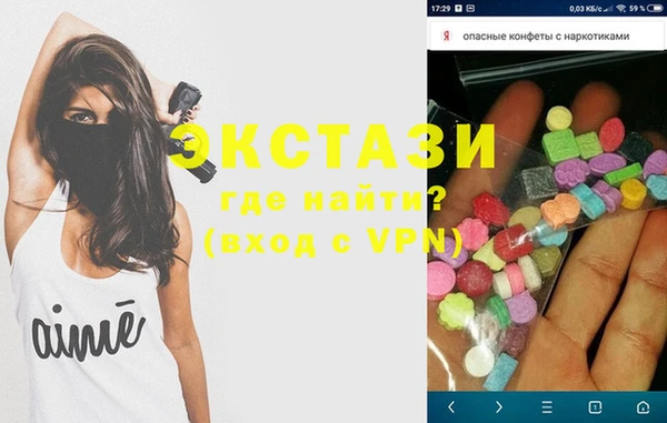 мдма Верхний Тагил