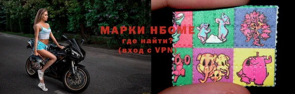марки lsd Верея