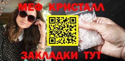 СК Наро-Фоминск