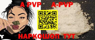 каннабис Пугачёв