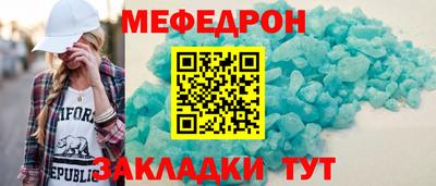 МДМА Нарткала