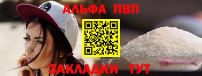 СК Наро-Фоминск