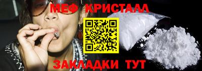 таблы Нальчик