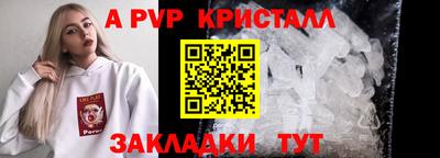 спиды Пыть-Ях