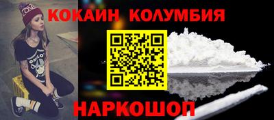 таблы Нальчик