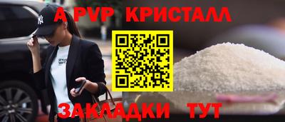 кристаллы Пушкино