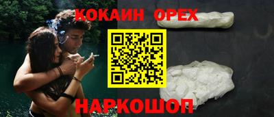 таблы Нальчик