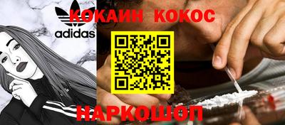 таблы Нальчик