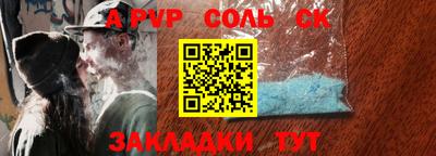 таблы Нальчик