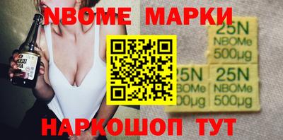 таблы Нальчик