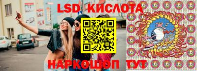 таблы Нальчик