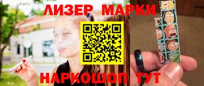 СК Наро-Фоминск