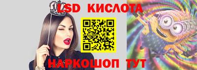 СК Наро-Фоминск