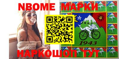 таблы Нальчик