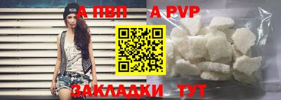 СК Наро-Фоминск