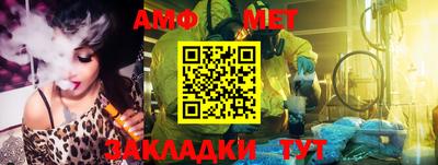 таблы Нальчик