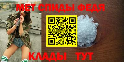 таблы Нальчик