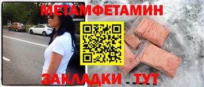 СК Наро-Фоминск