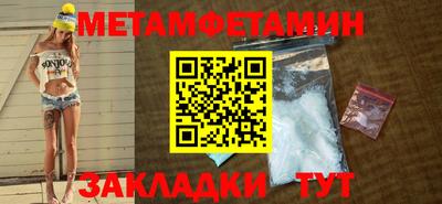 СК Наро-Фоминск