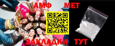 таблы Нальчик