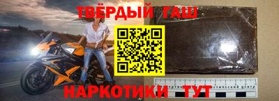 таблы Нальчик