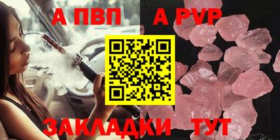 таблы Нальчик