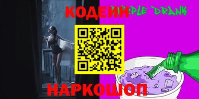 таблы Нальчик