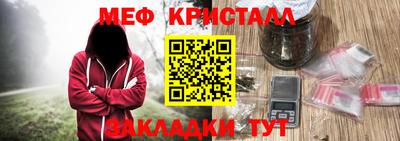 таблы Нальчик