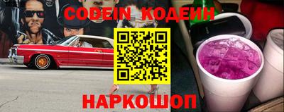 таблы Нальчик