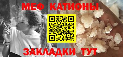 таблы Нальчик