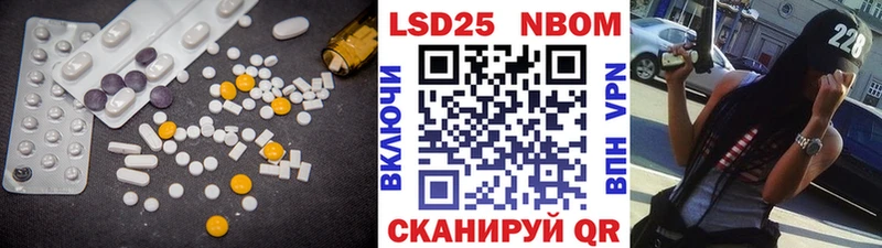 Лсд 25 экстази ecstasy Электросталь