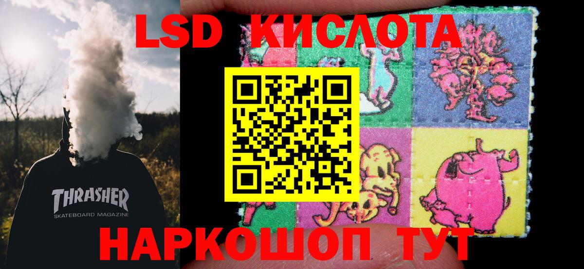 ЛСД экстази ecstasy  LSD-25 экстази ecstasy  Вход с VPN  Электросталь 